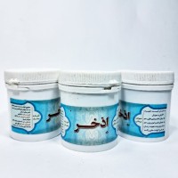 اذخر (عفونت زنانه)