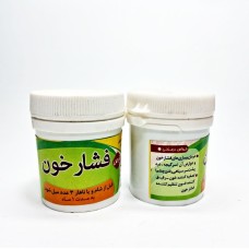 فشار خون -قرصی 