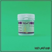 کراویا -پودری 