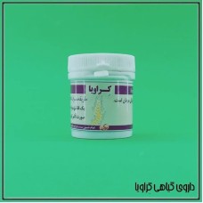 کراویا -پودری 