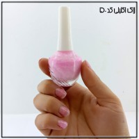 لاک نمازی اکلیلی کد ۵۰
