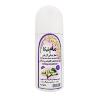 مام رولی یاس