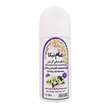 مام رولی یاس
