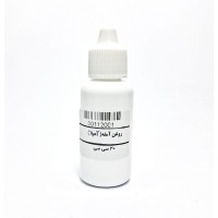روغن آمیله ( آمیلا )  ۳۰ سی سی