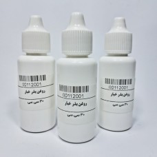 روغن موضعی بذر خیار (۳۰ سی سی)