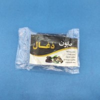 صابون گیاهی ذغال